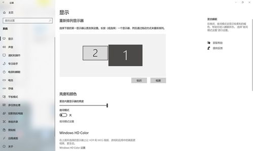 拓展視野，連接無限 移動設備變身電腦外接屏幕解決方案