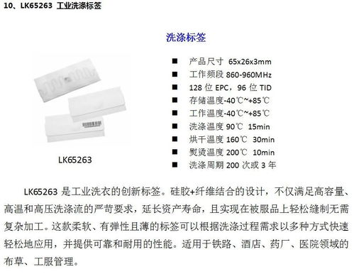 銓順宏即將亮相IOTE2020深圳國(guó)際物聯(lián)網(wǎng)展 以五年零售后可靠服務(wù)，定義RFID技術(shù)新標(biāo)桿